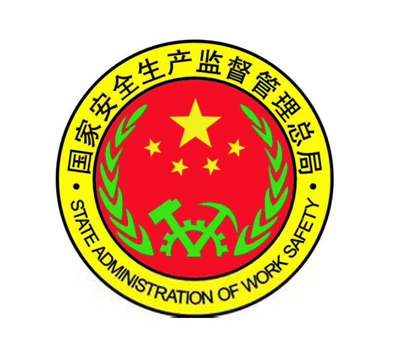 烟花爆竹生产经营安全规定