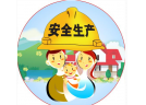 株洲未来2年将淘汰三成烟花爆竹企业
