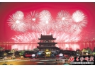 全国烟花爆竹生产机械化工作推进现场会在醴陵召开