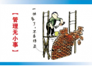 三天两省三地调研——为了108名花炮企业管理人才
