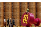欧亚经济委员会降低烟花和火药进口关税