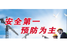江西省人民政府办公厅关于审慎出台“禁止和限制烟花爆竹燃放”规定建议的复函