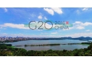 确保G20峰会顺利举行 杭州市政府昨天出台三个文件