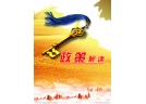 解读《关于开展陕西省烟花爆竹经营信息公开和企业“黑名单”管理工作的通知》
