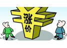 纸价暴涨持续到7月?不合理涨价将导致整个产业都没赢家!
