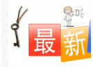 关于印发辽宁省遏制危险化学品和烟花爆竹重特大事故实施方案的通知