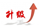 临澧县对64家烟花爆竹生产企业实行提质升级