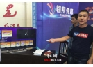浏阳烟花加快转型升级 搭上“互联网+”快车