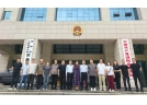 辽宁省烟花爆竹协会深入湘赣产区开展考察调研活动