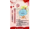 关于沈阳多区增烟花爆竹禁放范围，你有啥意见？