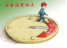 花炮局等多部门联合开展烟花爆竹原材料集中整治行动