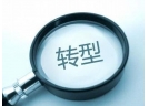 “花炮之乡”传统产业如何裂变？