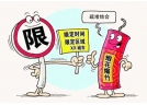 长沙橘洲焰火明年可能取消