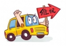 浏阳市花炮局协助企业赴四川打假维权
