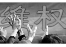 花炮企业维权，浏阳花炮局有话说