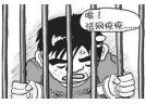 2018年非法生产、经营、运输烟花爆竹会如何处罚?