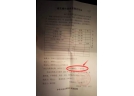 烟花爆竹运输证上车辆由厂方指派，值得全国各省市公安效仿！